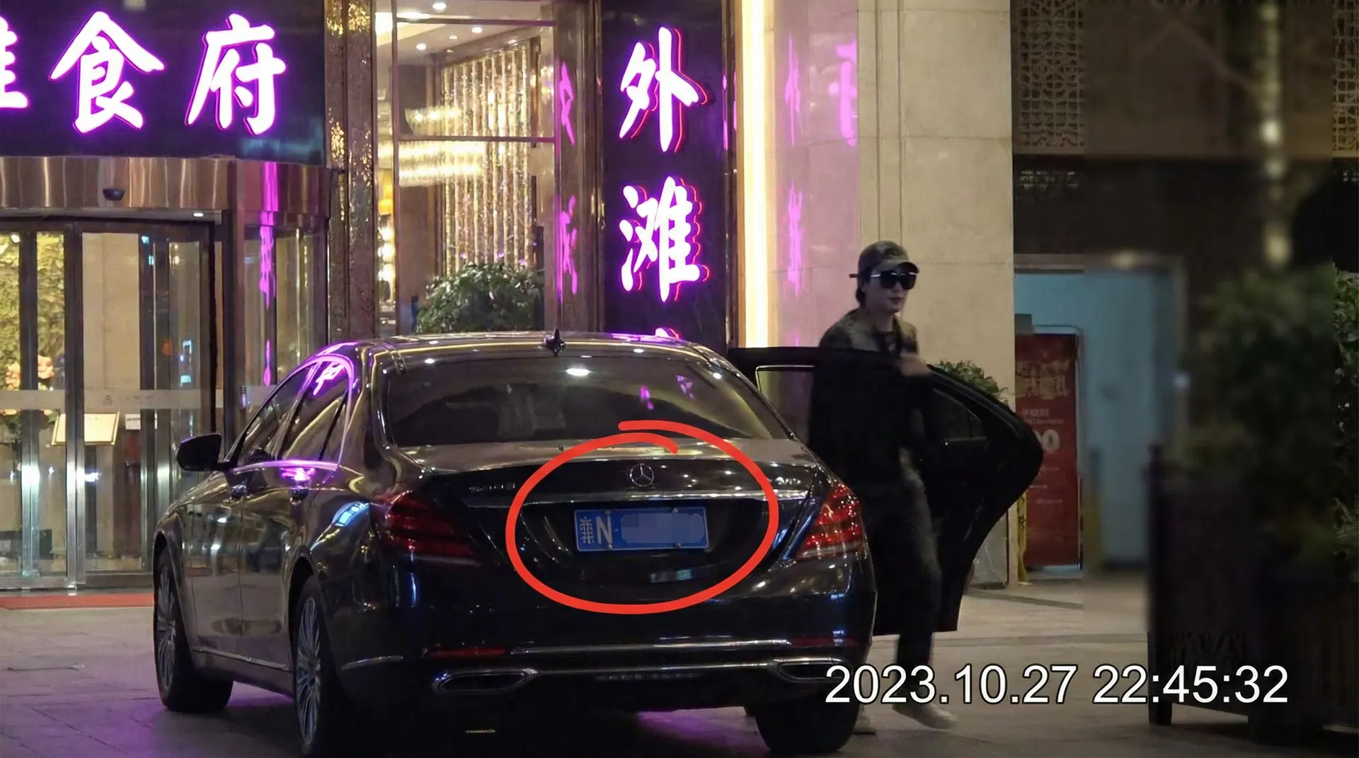 万博体育官网平台 - 某明星深夜现身高档餐厅被拍